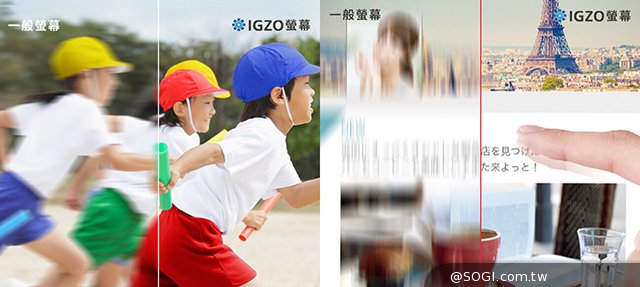 科普:浅谈夏普P1的IGZO屏幕 科普:浅谈夏普P1的IGZO屏幕