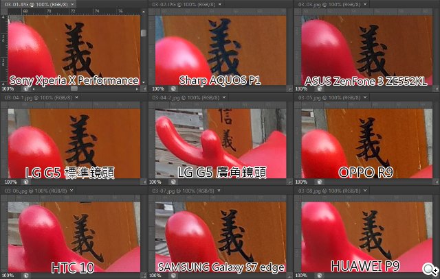 中台日韩八款安卓热门手机拍照比较 前后镜头实拍比拼 中台日韩八款安卓热门手机拍照比较 前后镜头实拍比拼