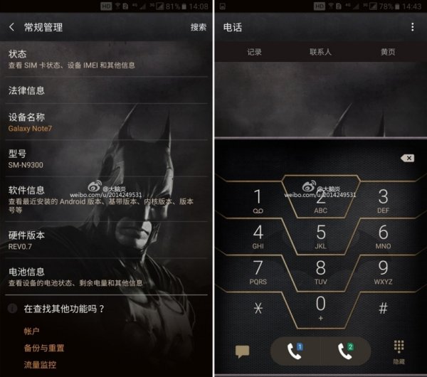三星Galaxy Note 7蝙蝠俠特别版疑曝光 三星Galaxy Note 7蝙蝠俠特别版疑曝光