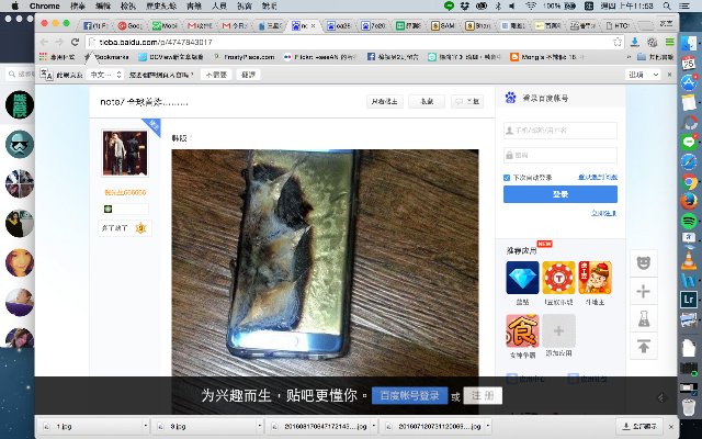 全球首例！？ SAMSUNG Note 7傳充電爆炸