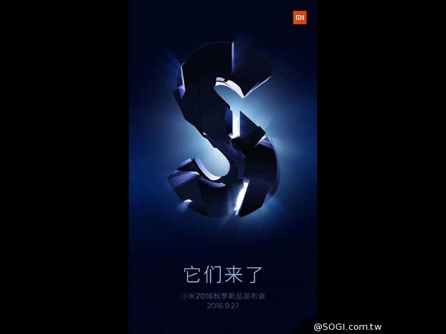 小米5S即將推出?小米秋季新品9/27发布 小米5S即將推出?小米秋季新品9/27发布