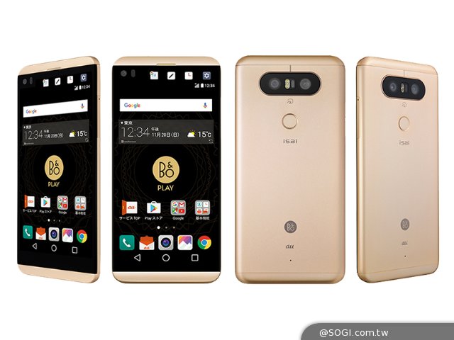 LG V20有5.2寸缩小版 可IP65/67防尘防水 LG V20有5.2寸缩小版 可IP65/67防尘防水