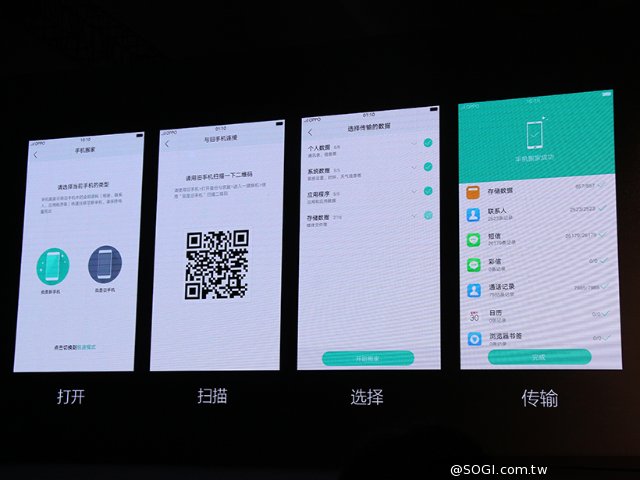 拍照手机OPPO R9s与R9s Plus上海现场速测 拍照手机OPPO R9s与R9s Plus上海现场速测