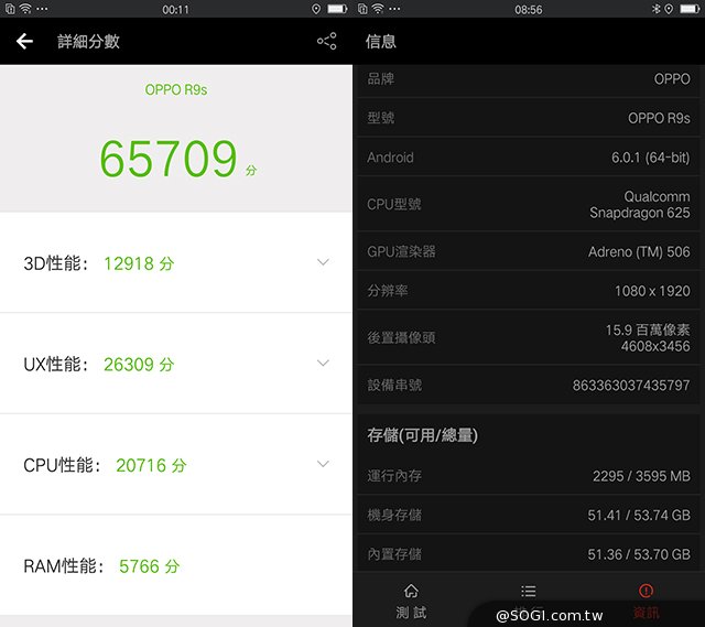 拍照手机OPPO R9s与R9s Plus上海现场速测 拍照手机OPPO R9s与R9s Plus上海现场速测