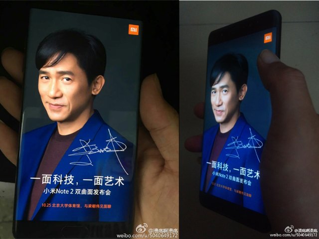 小米Note2曲面实机照、详细规格及售价曝光 小米Note2曲面实机照、详细规格及售价曝光
