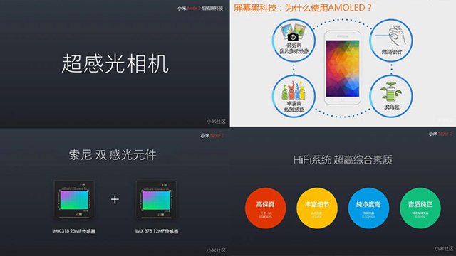 小米Note2曲面实机照、详细规格及售价曝光 小米Note2曲面实机照、详细规格及售价曝光