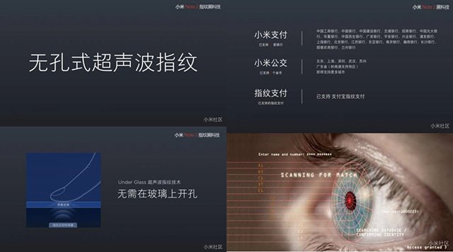 小米Note2曲面实机照、详细规格及售价曝光 小米Note2曲面实机照、详细规格及售价曝光