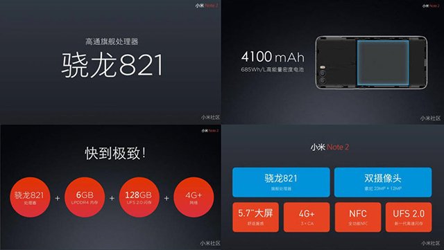 小米Note2曲面实机照、详细规格及售价曝光 小米Note2曲面实机照、详细规格及售价曝光