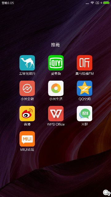 6.4寸全屏概念手机小米MIX开箱评测体验 6.4寸全屏概念手机小米MIX开箱评测体验