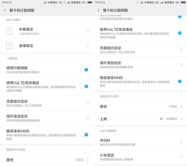 6.4寸全屏概念手机小米MIX开箱评测体验 6.4寸全屏概念手机小米MIX开箱评测体验
