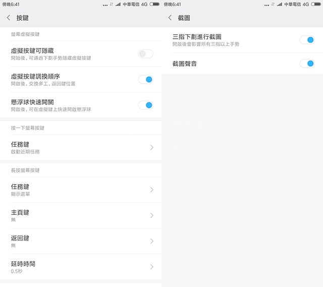 6.4寸全屏概念手机小米MIX开箱评测体验 6.4寸全屏概念手机小米MIX开箱评测体验