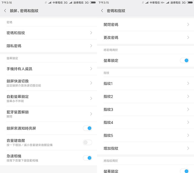 6.4寸全屏概念手机小米MIX开箱评测体验 6.4寸全屏概念手机小米MIX开箱评测体验