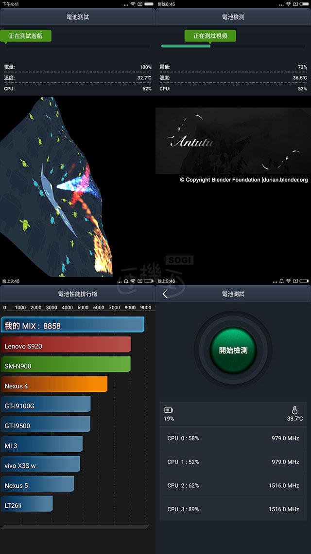 6.4寸全屏概念手机小米MIX开箱评测体验 6.4寸全屏概念手机小米MIX开箱评测体验