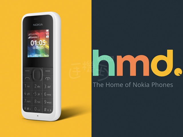 HMD:新一代诺基亚智能手机2017上半年推出 HMD:新一代诺基亚智能手机2017上半年推出