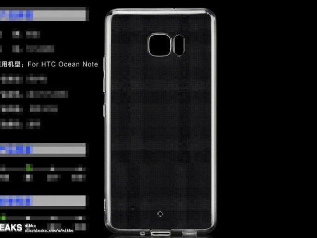 传HTC Ocean Note摄录功能强大 还有双曲面屏 传HTC Ocean Note摄录功能强大 还有双曲面屏