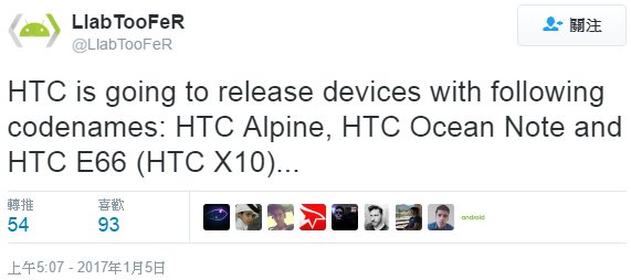 HTC One X10实机照疑曝光 配后置指纹识别器 HTC One X10实机照疑曝光 配后置指纹识别器