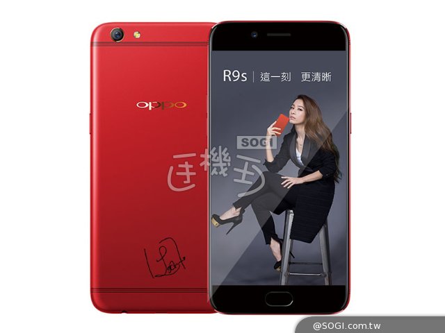 Hebe加持!OPPO R9s田馥甄蕩漾紅聯名款1/13限量搶購 Hebe加持!OPPO R9s田馥甄蕩漾紅聯名款1/13限量搶購