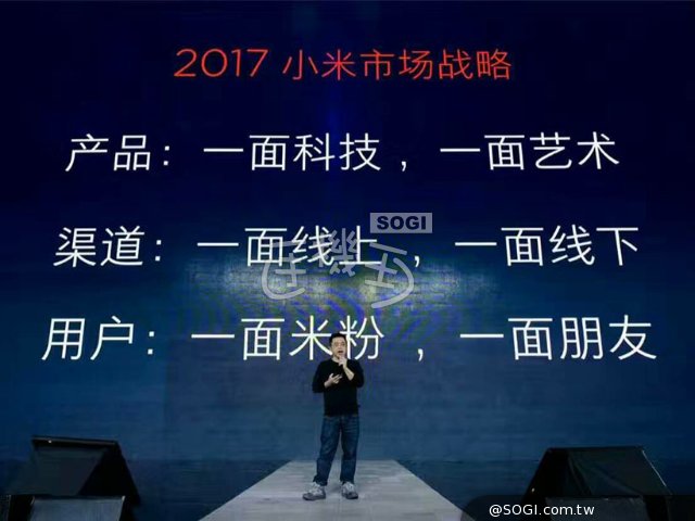 小米2017聚焦五大核心 目标旨在破千亿人民币 小米2017聚焦五大核心 目标旨在破千亿人民币