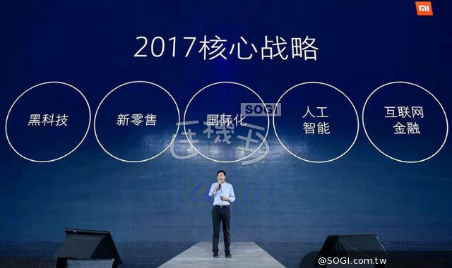 小米2017聚焦五大核心 目标旨在破千亿人民币 小米2017聚焦五大核心 目标旨在破千亿人民币