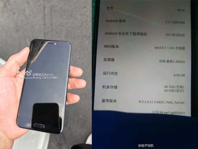 传小米手机5c将搭载自家推出的松果处理器? 传小米手机5c将搭载自家推出的松果处理器?
